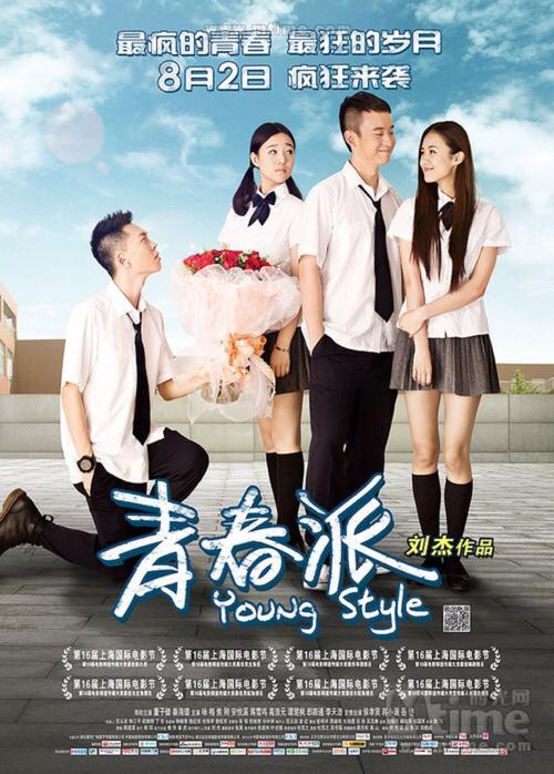 买个假BC省结婚证